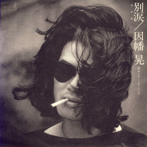 国产清纯女学生被弄高潮小说
