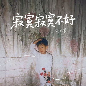 国产清纯女学生被弄高潮小说
