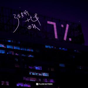 国产清纯女学生被弄高潮小说
