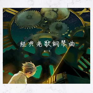 国产清纯女学生被弄高潮小说
