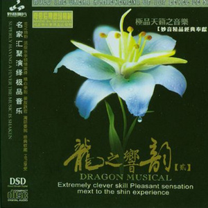 国产清纯女学生被弄高潮小说
